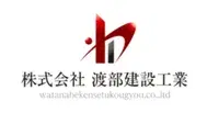Watanabe Construction Industry Co. (株式会社渡部建設工業) logo